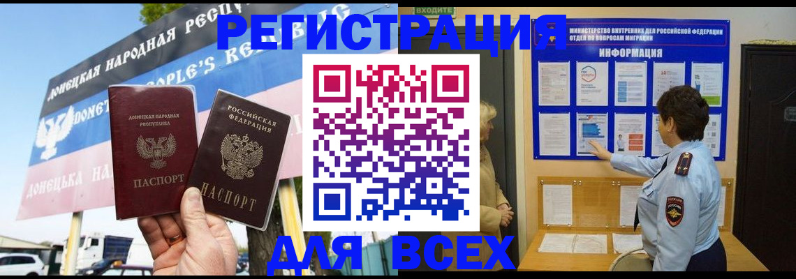 форма 3 в Черняховске