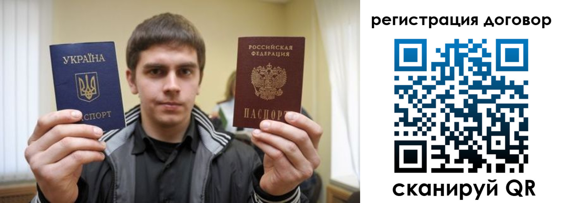 прописка для кредита в Черняховске