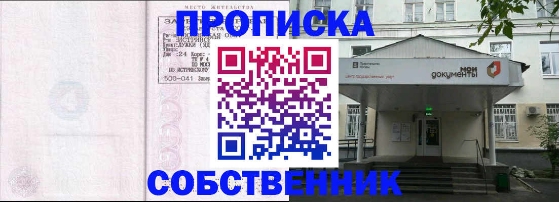 миграционный учет в Черняховске